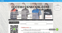 Desktop Screenshot of clothforwork.com